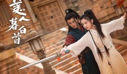 任嘉伦暮白首吃瓜